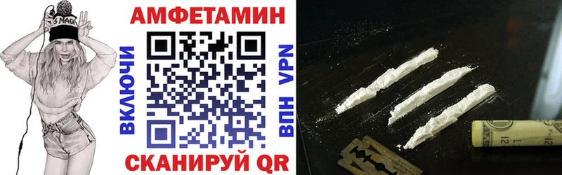 АМФ Premium Кондопога