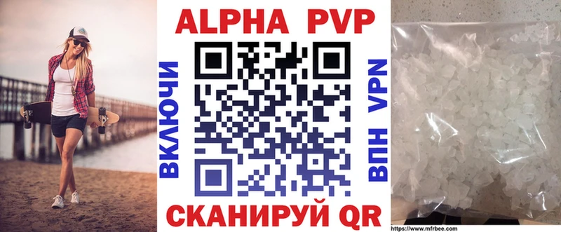 Alpha-PVP крисы CK  Кондопога 