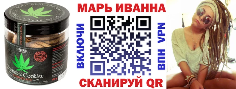 Canna-Cookies конопля  Кондопога 