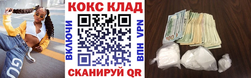 КОКАИН 98%  наркотики  гидра ТОР  Кондопога 