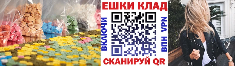 Экстази бентли  blacksprut зеркало  Кондопога  купить наркотик 