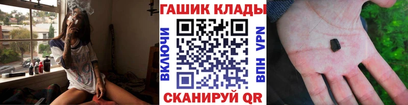 ГАШ индика сатива  Кондопога 