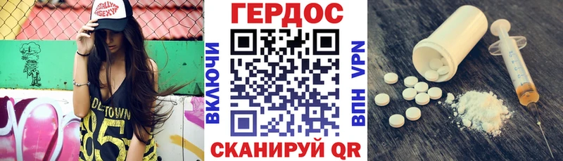 ГЕРОИН гречка  где купить наркотик  Кондопога 