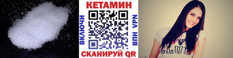 КЕТАМИН VHQ  Кондопога 