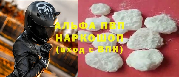 кристаллы Алексеевка