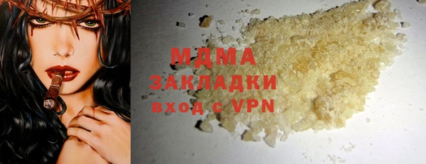тгк Алзамай