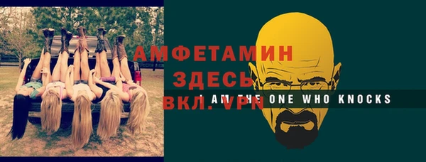 кристаллы Алексеевка