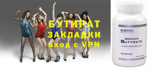 прущие грибы Дмитриев
