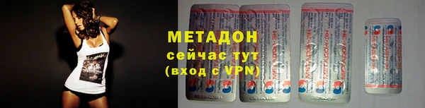 кристаллы Алексеевка