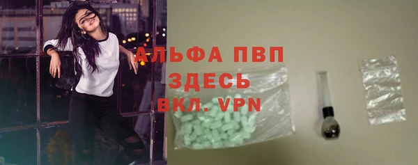 кристаллы Алексеевка