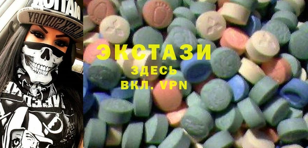 кристаллы Алексеевка