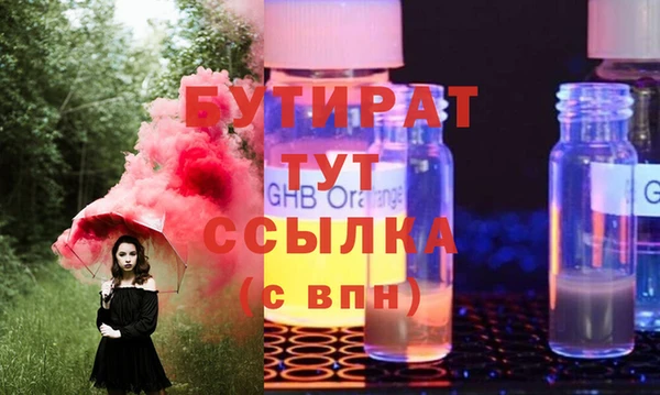 mix Алексин