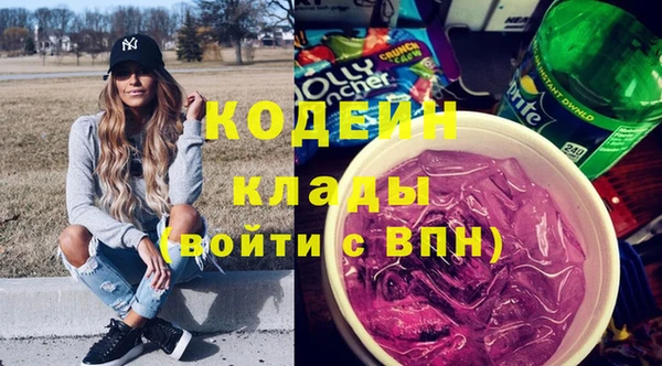 COCAINE Инсар