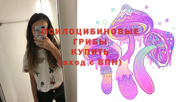 кристаллы Алексеевка