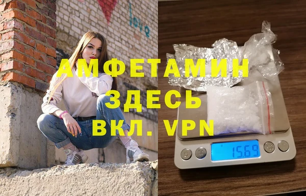 кристаллы Алексеевка