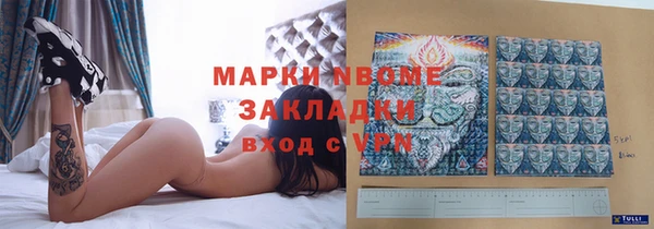 mix Алексин