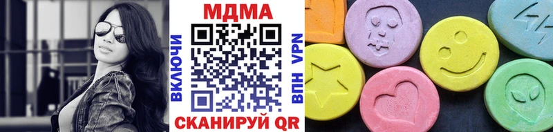 МДМА crystal  Кондопога 