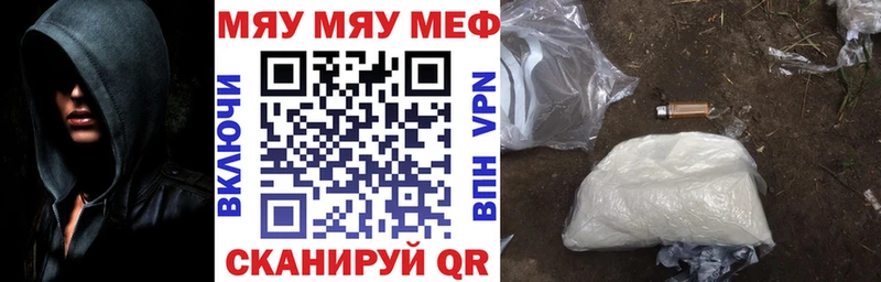 Меф кристаллы Кондопога