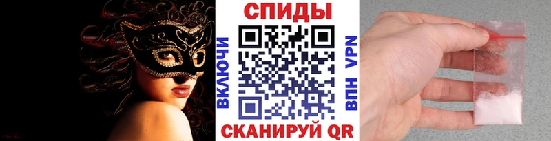 Метамфетамин кристалл  shop формула  Кондопога  МЕГА как войти 