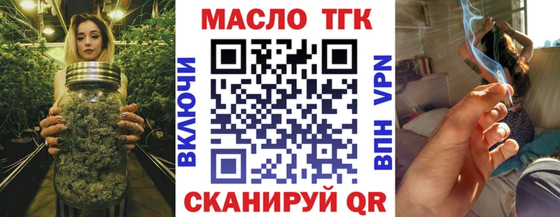 блэк спрут зеркало  Кондопога  ТГК Wax 