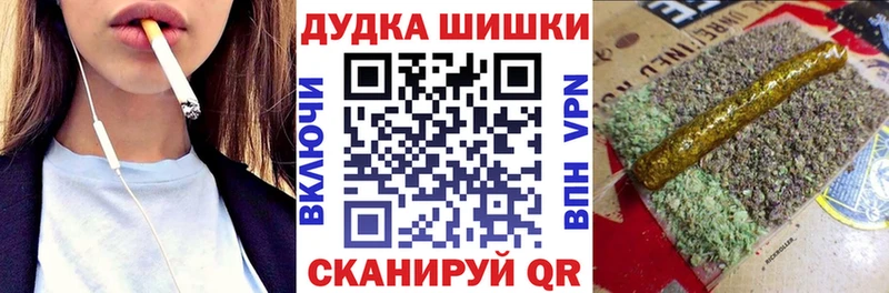 купить  цена  Кондопога  Марихуана индика 